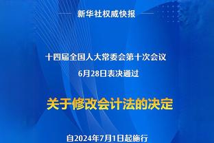 沃格尔：我们的表现不配赢球 我在末节该让布克投更多的球